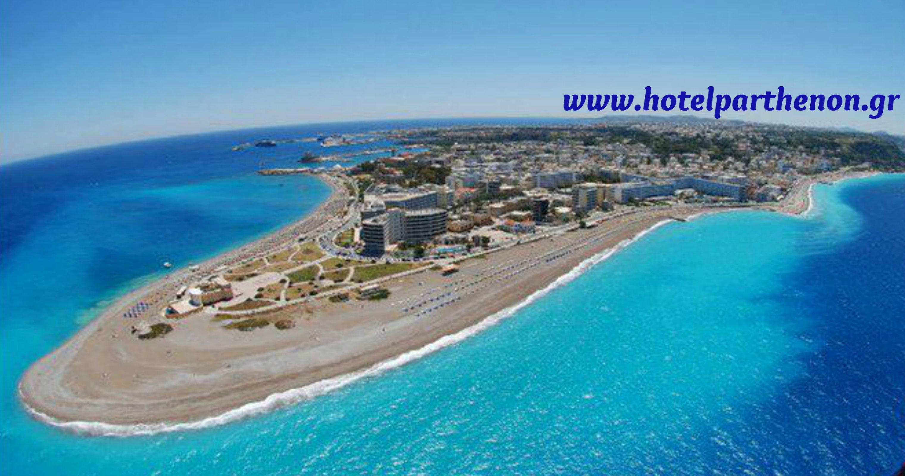 Parthenon Rodos Rhodes City
